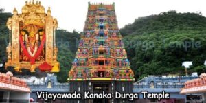 Vijayawada Durgamma Temple Timings, Address, Sub Shrines HD Wallpaper