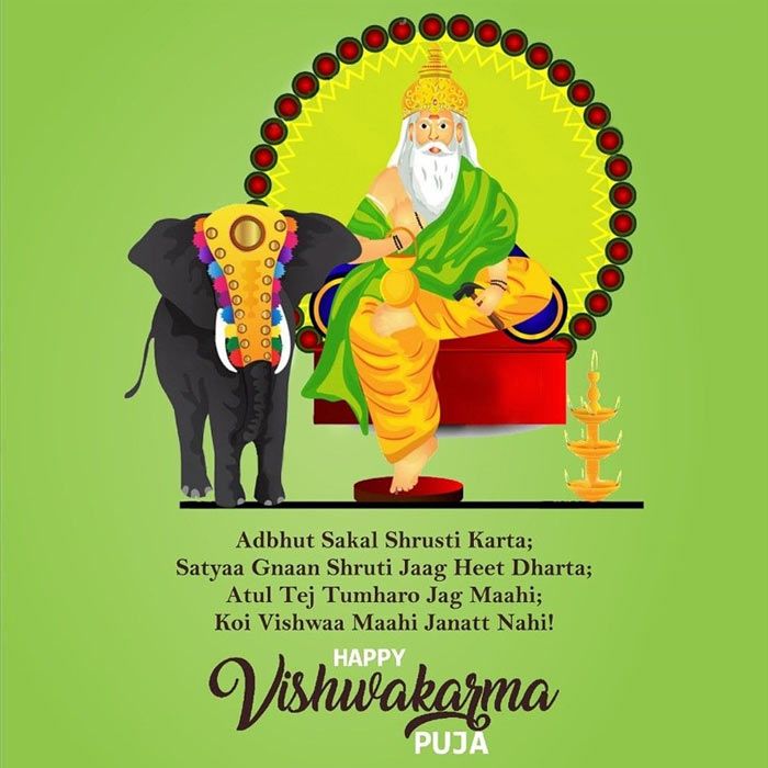 Vishwakarma Day Pictures HD Photos, Images for Facebook & Whatsapp