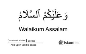 Walaikum Assalam Meaning, in Arabic , full version | islamtics HD Wallpaper