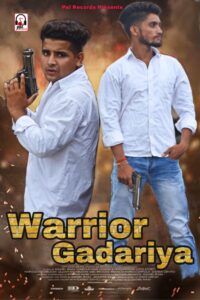 Warrior Gadariya mafia HD Wallpaper
