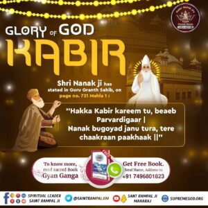 What were the major teachings of Baba Guru Nanak ,What did Kabir sayHD Wallpaper