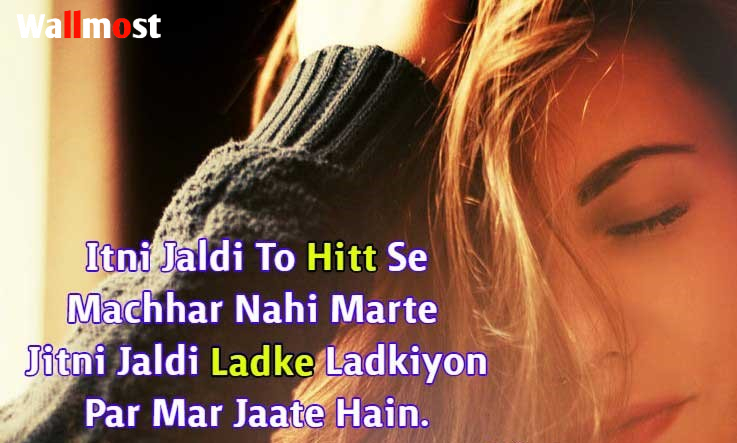 Whatsapp Status For Girls Attitude In Hindi Dp 2