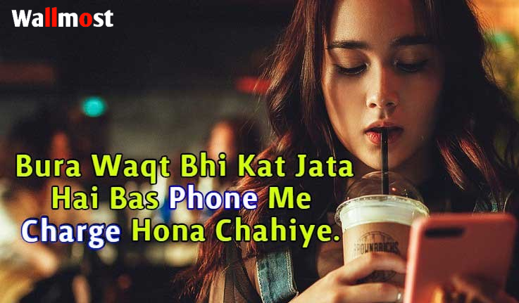 Whatsapp Status For Girls Attitude In Hindi Dp 3