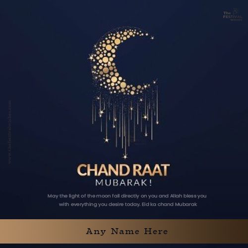 Write Name On Eid Chand Mubarak Dpz