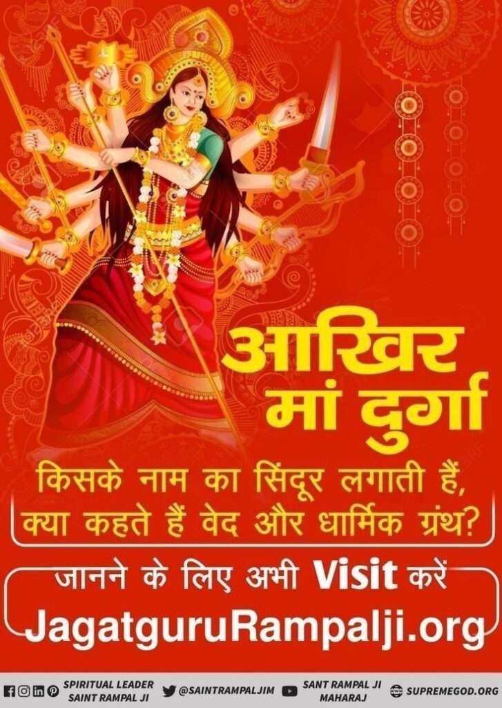 Durga Maa Navratri Wishes Images