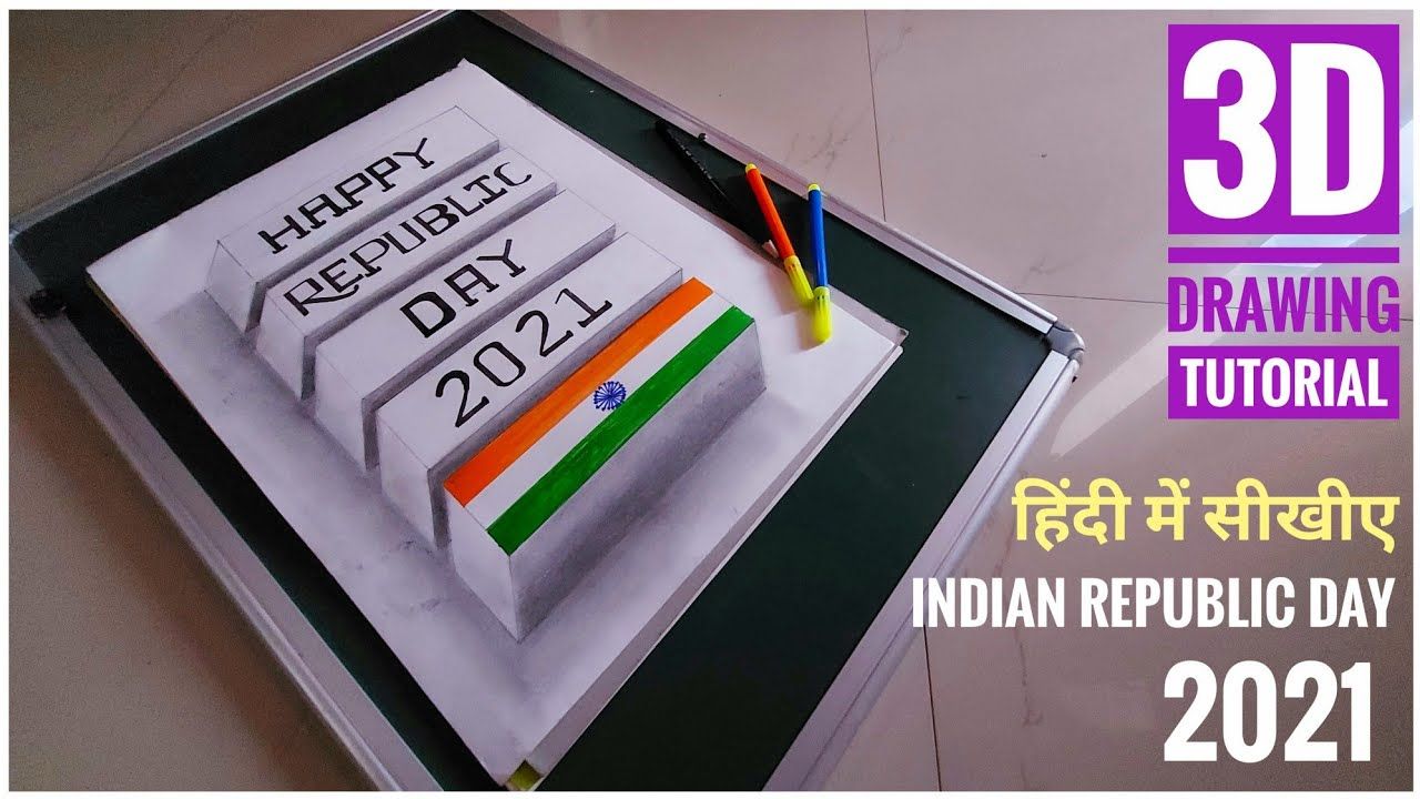 how to draw 3d drawing l Republic day drawing ,