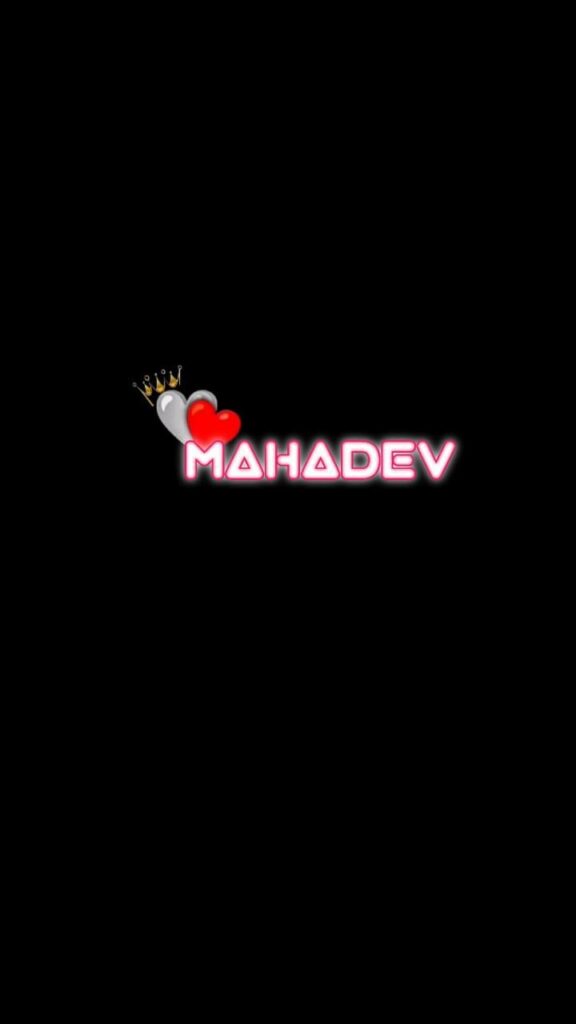 Mahadev Name Png