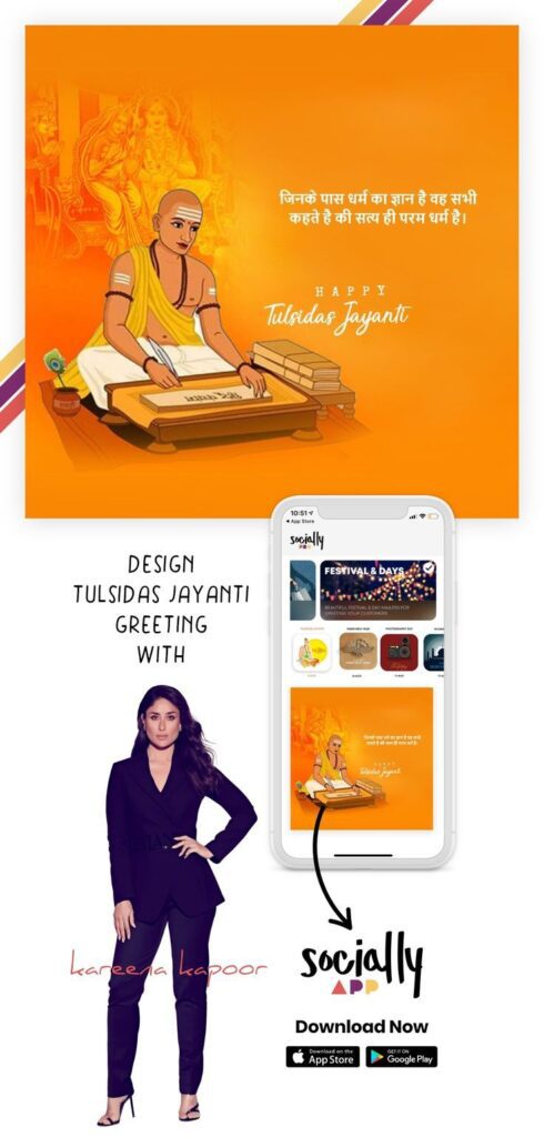 Make Artistic Tulsidas Jayanti Poster With  Unique Message And Designer Graphics