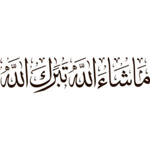 masha allah tabarak allah Arabic Calligraphy islamic illustration vector , sv HD Wallpaper