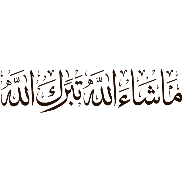 Masha Allah Tabarak Allah Arabic Calligraphy Islamic Illustration Vector