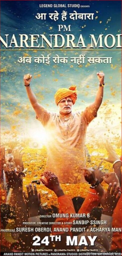 Pm Narendra Modi Full Movie Available On Images