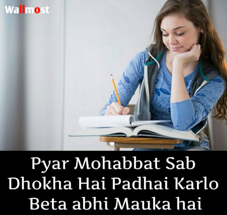 Pyar Mohabbat Sab Dhokha Hai Attitude For Girls Lovesove 768X726 1