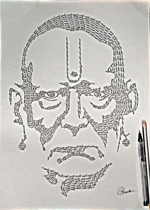 Swami Samarth Drawing | Pen Potrait