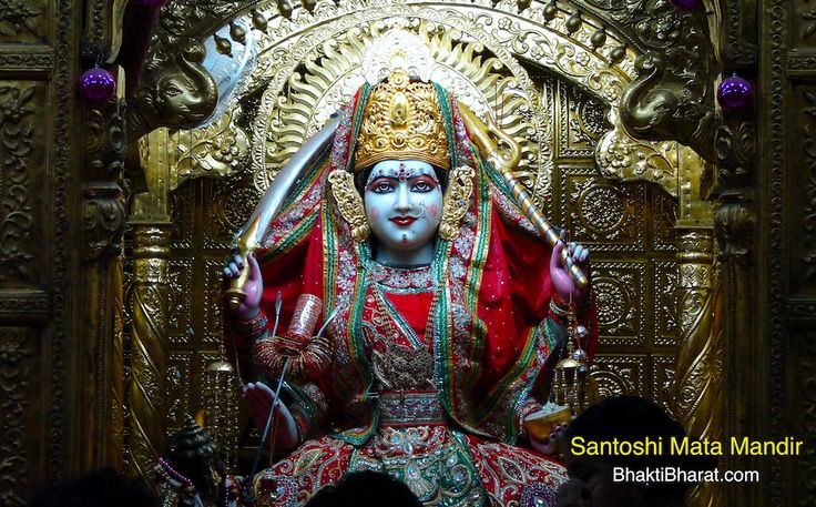 संतोषी माता मंदिर - Santoshi Mata Mandir #HariNagar #NewDelhi